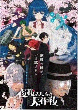 吞噬星空角色雷神的动画形象